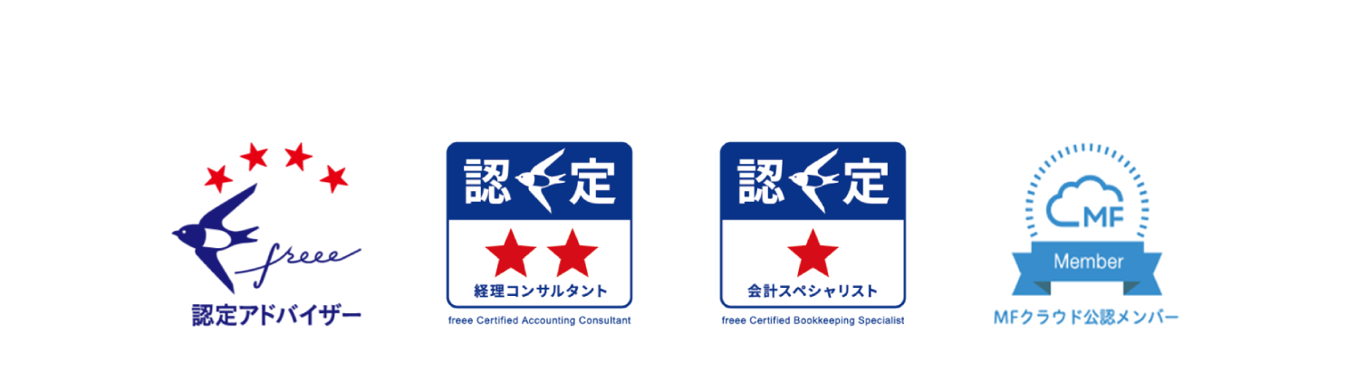 まるっとクラウド経理 Kudanさん